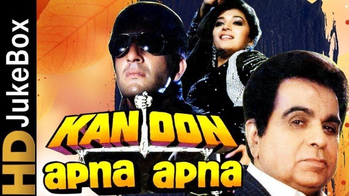 "Kanoon Apna Apna" (1989) _ Full Video Songs _ Sanjay Dutt, Madhuri Dixit,