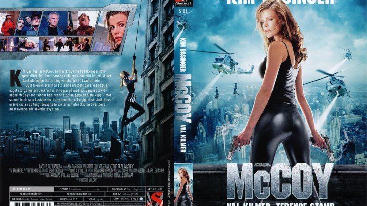 Кино-хиты 90-х: Настоящая МакКой.1993.(триллер+криминал)