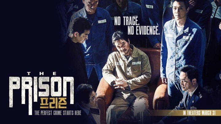 Кино-Азия: Тюрьма. 2017.(триллер+криминал)