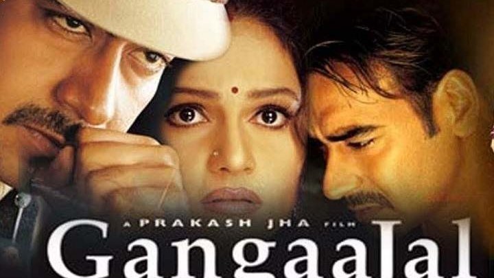Воды Ганга / Gangaajal (2003)~