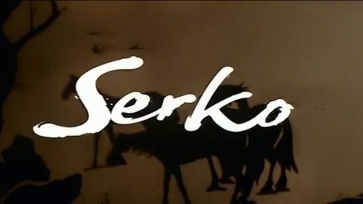 " Серко " ( исторический фильм . 2006 )