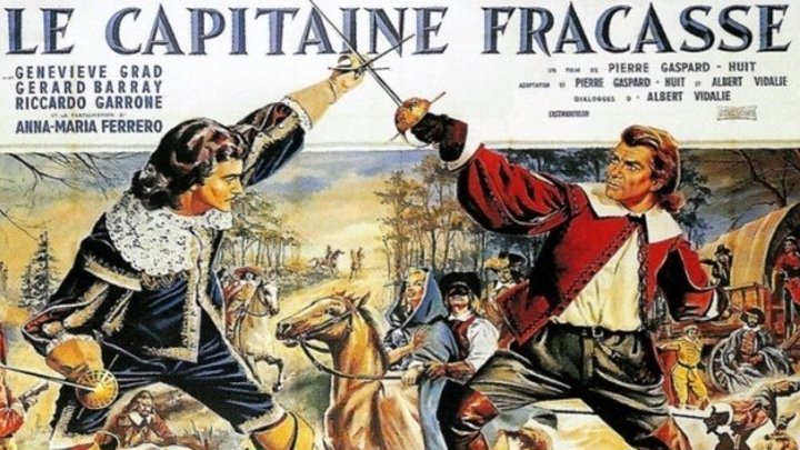 Капитан Фракасс (Франция, Италия, Испания 1961) 16+ Боевик, Приключения, Исторический