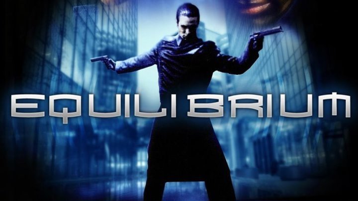 Эквилибриум (2002) фантастика, боевик, триллер, драма