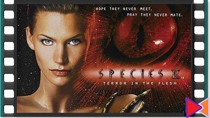 Особь 2 [Species II] (1998)