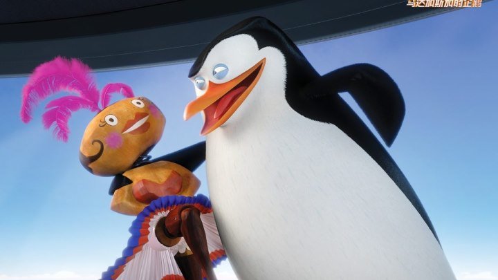 Пингвины Мадагаскара (мультфильм, фантастика, комедия)