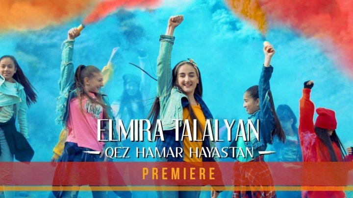 Elmira Talalyan - Qez Hamar Hayastan (www.mp3erger.ru) 2018