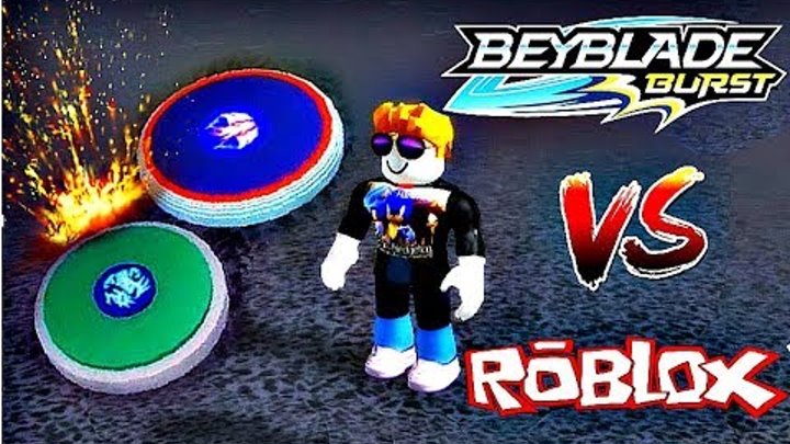 Beyblade In Roblox -