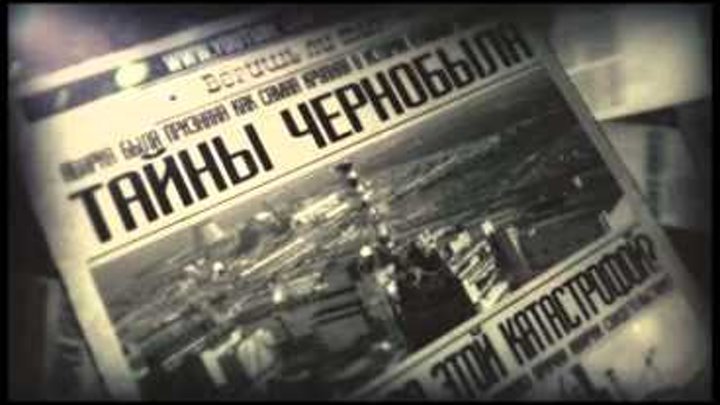 Когда выйдет Чернобыль Зона отчуждения 2 сезон? Дата выхода уже известна!