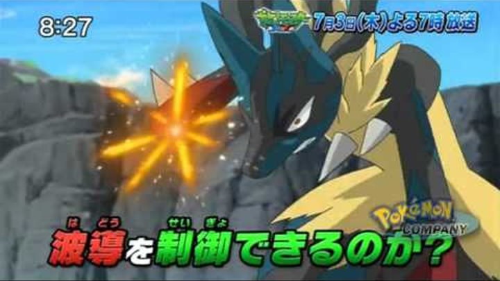Pokémon: XY Series - Episode 34 (Second Preview) Pokémon: XY Series - Episode 34 (Second Preview)
