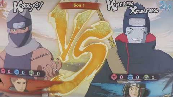 Naruto Shippuden: Ultimate Ninja Storm 4 — НОВЫЙ НАРУТО смотреть онлайн Naruto Shippuden: Ultimate Ninja Storm 4 — НОВЫЙ НАРУТО