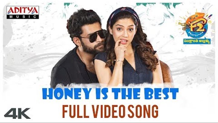 Honey is The Best Full Video Song || F2 Video Songs || Varun Tej, Mehreen || DSP Honey is The Best Full Video Song || F2 Video Songs || Varun Tej, Mehreen || DSP