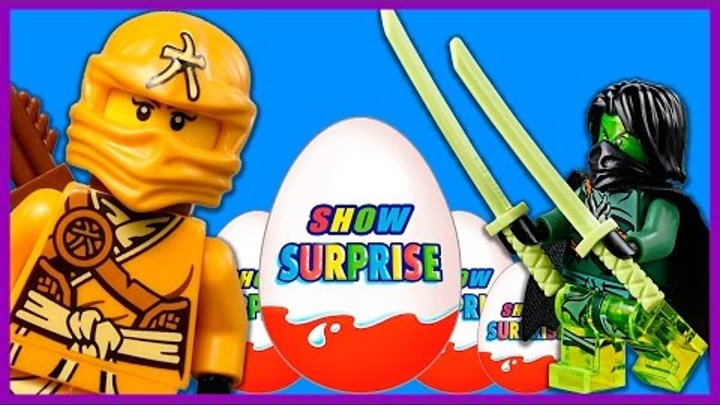 Surprise Show!!! Kinder Surprise - Lego Ninjago. Лего Ниндзяго - новый мультик Киндер сюрприз!!!