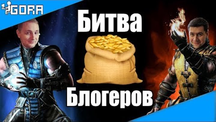 Ранговые бои новый сезон. Стрим шоу Битва болгеров WOT. Акции в WoWS События мира танков №106 смотреть онлайн Ранговые бои новый сезон. Стрим шоу Битва болгеров WOT. Акции в WoWS События мира танков №106