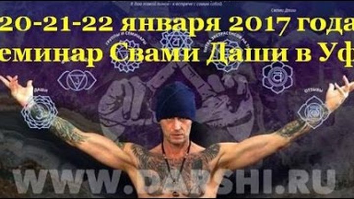 Свами Даши: кто он - победитель Битвы экстрасенсов? Свами Даши: кто он - победитель Битвы экстрасенсов?
