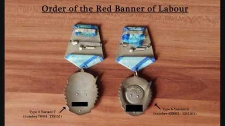 награды 7: Орден Трудового Красного Знамени Order of the Red Banner of Labour