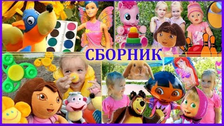 Даша путешественница Соня и Лиза Следопыт СБОРНИК 3 все новые серии подряд без остановки новый сезон Даша путешественница Соня и Лиза Следопыт СБОРНИК 3 все новые серии подряд без остановки новый сезон