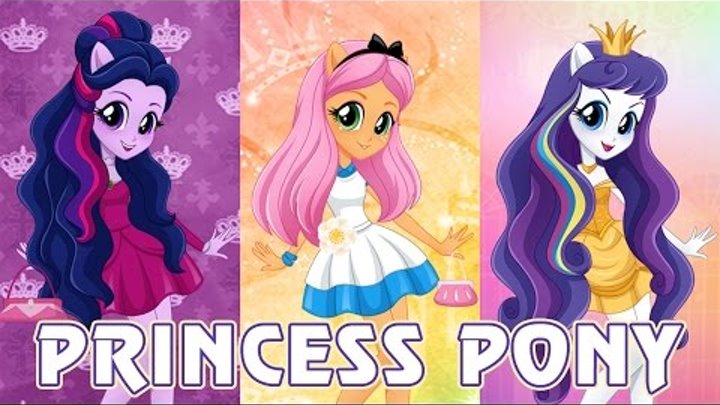 Девушки Эквестрии в образе Принцесс Диснея - игра одевалка Princess Pony