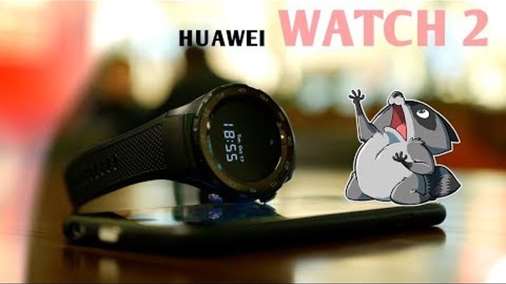 Huawei Watch 2 - когда время НЕ ВАЖНО. Обзор УМНЫХ часов HUAWEI после 14 дней использования. [4K]