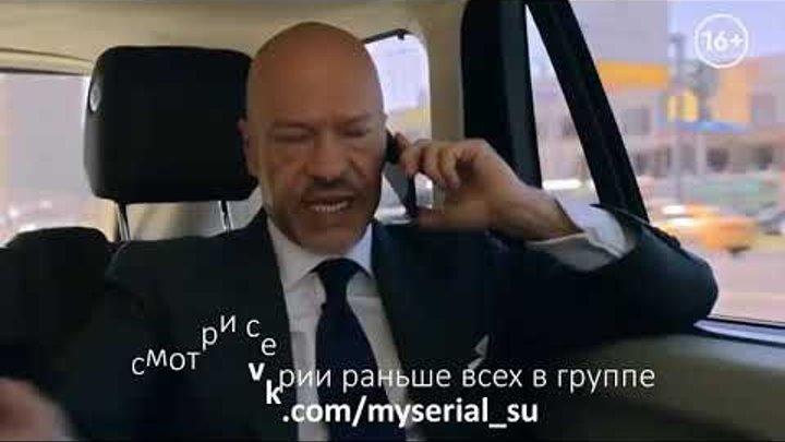 Молодёжка 6 сезон 25 серия анонс смотреть онлайн Молодёжка 6 сезон 25 серия анонс