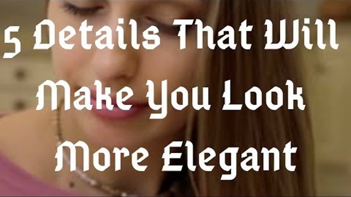 5 Details That Will Make You Look More Elegant