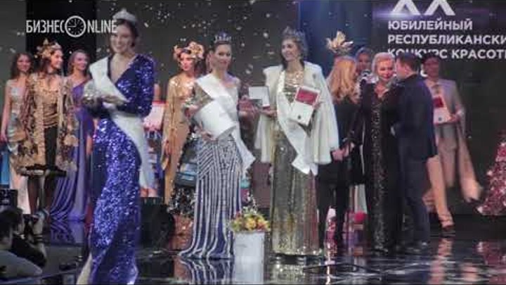 Корону «Мисс Татарстан — 2018» получила модель из Казани Камилла Хусаинова