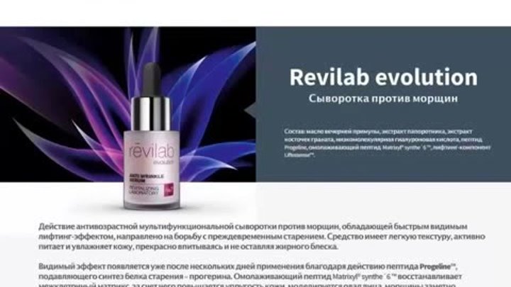 НПЦРиЗ новинки продукции 2015-2016 смотреть онлайн НПЦРиЗ новинки продукции 2015-2016