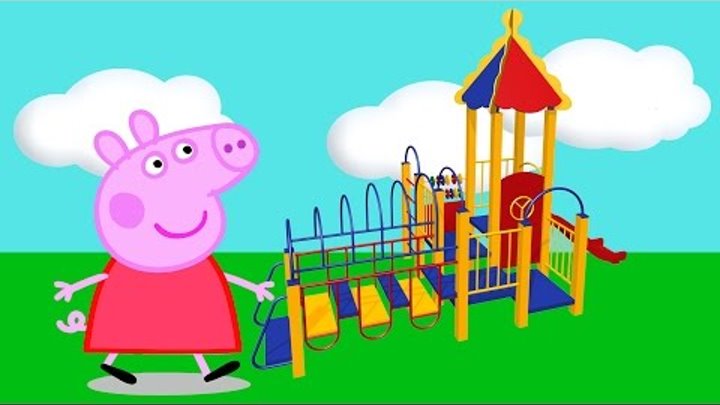 Свинка Пеппа и её подружки играют на детской площадке. Новая серия!