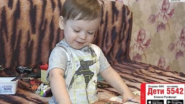Артем Зенков, 2 года, врожденный порок сердца, спасет эндоваскулярная операция