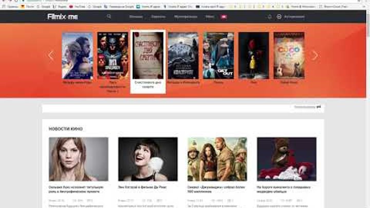 Filmix лучший сайт для просмотра фильмов и сериалов Filmix лучший сайт для просмотра фильмов и сериалов