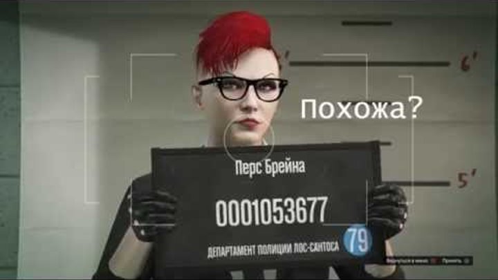 Как сделать персонажа Олега TheBrainDit в GTA Online
