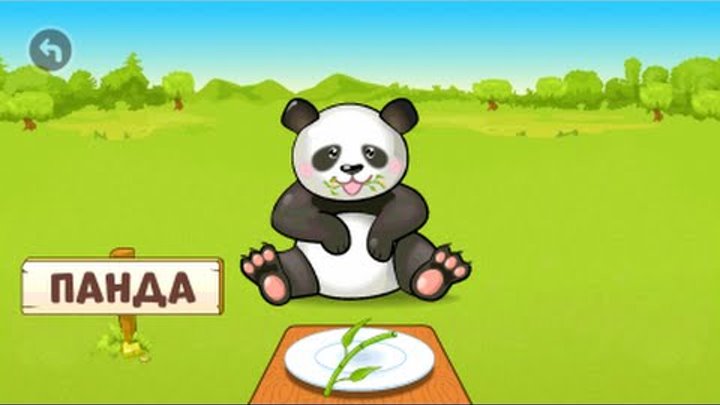Зверята-малышам,изучаем и кормим животных мультик-игра для детей