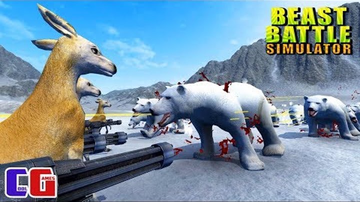 БЕЗУМНЫЕ ЧЕЛЛЕНДЖИ #2 СИМУЛЯТОР БИТВЫ ЗВЕРЕЙ Мульт игра про БОЕВЫХ ЖИВОТНЫХ Beast Battle Simulator БЕЗУМНЫЕ ЧЕЛЛЕНДЖИ #2 СИМУЛЯТОР БИТВЫ ЗВЕРЕЙ Мульт игра про БОЕВЫХ ЖИВОТНЫХ Beast Battle Simulator