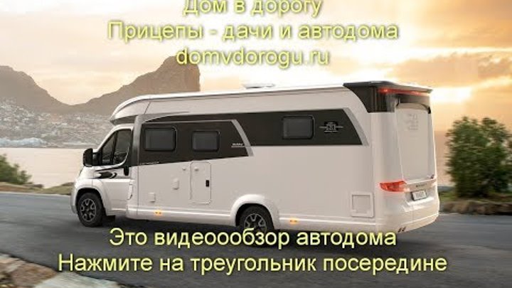 Автодом. Дом на колесах Hobby Optima Premium, T65 HGQ. Видеообзор Автодом. Дом на колесах Hobby Optima Premium, T65 HGQ. Видеообзор