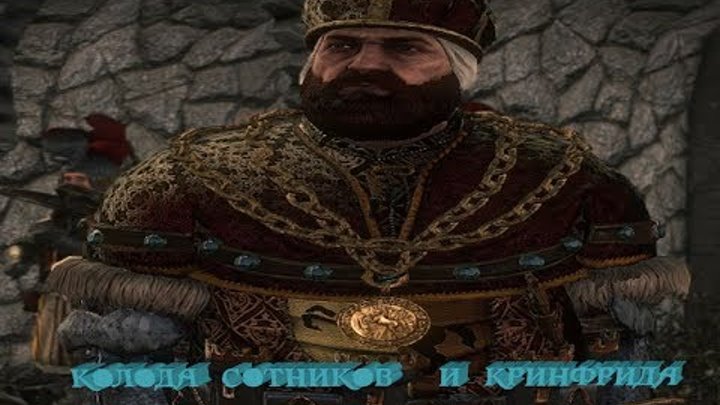 Гвинт Ведьмак Карточная игра(колода Хенсельт на сотниках и разведчиках из Кринфрида) Гвинт Ведьмак Карточная игра(колода Хенсельт на сотниках и разведчиках из Кринфрида)