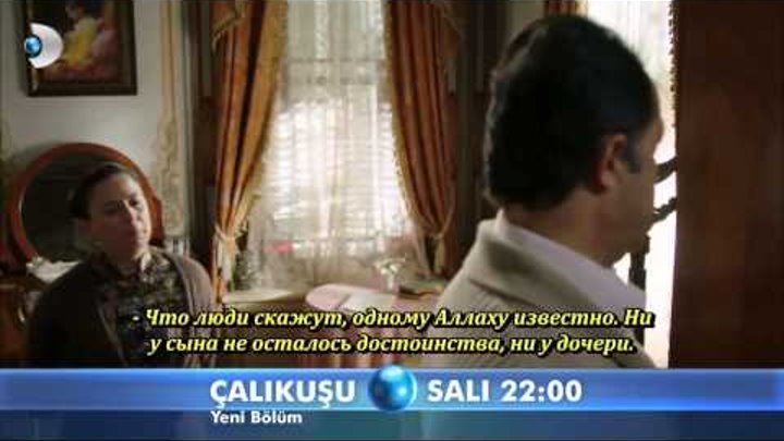 Королёк-птичка певчая - 2-й анонс к 19 серии (рус.суб) Королёк-птичка певчая - 2-й анонс к 19 серии (рус.суб)