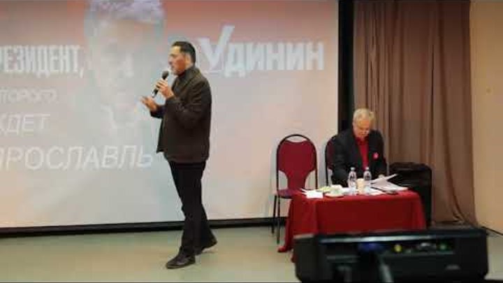 встреча с Максимом Шевченко в Ярославле, 2018 год