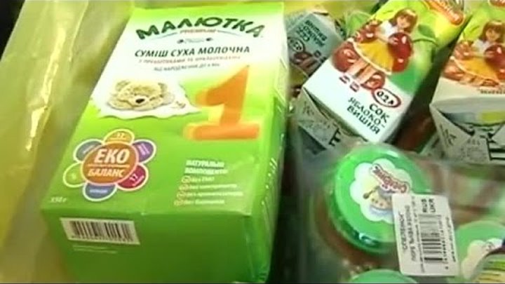В Донецке продолжают раздачу детских наборов, доставленных предыдущими рейсами Рината Ахметова