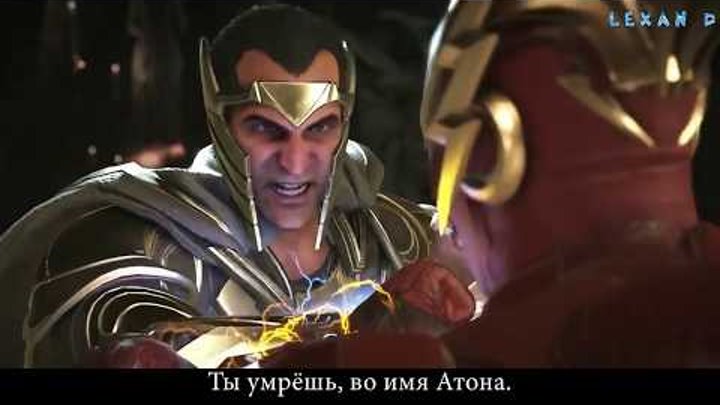 Injustice 2 - Black Adam Vs The Flash - Intros & Clashes (Чёрный Адам против Флэша) rus