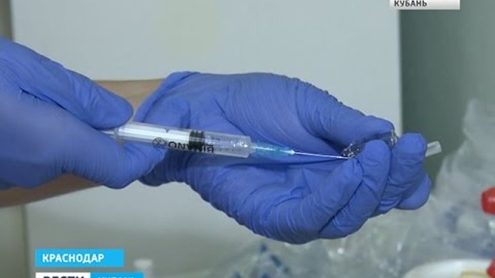 Прививочная кампания против гриппа стартовала на Кубани