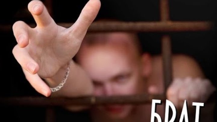 Федосей и Костет Брат-Блатной Тюремный Шансон-2015 год