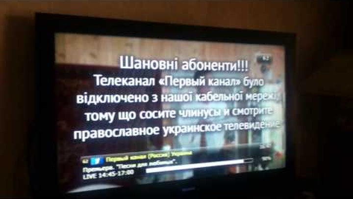 ШОК СКАНДАЛ 18+! В Украине отключили российские каналы!!!