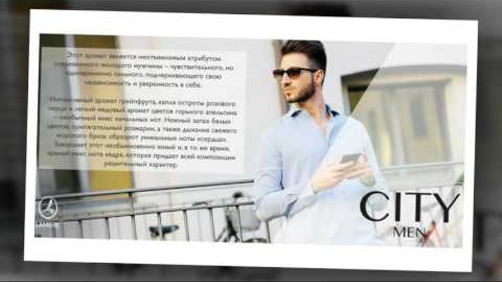 Lambre CITY долгожданные новинки лета Lambre CITY долгожданные новинки лета