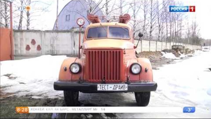 Пожарный автомобиль АЦ-20(На базе ГАЗ-51).Видео обзор.Тест драйв.