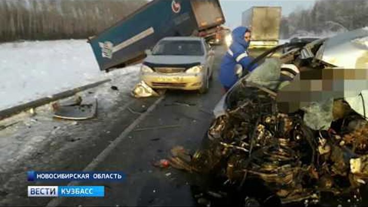 Стали известны подробности жуткой аварии на трассе Кемерово - Новосибирск