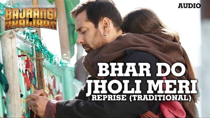 Bhar Do Jholi Meri - Reprise (Traditional) - Full AUDIO Song | Imran Aziz Mian | Bajrangi Bhaijaan Bhar Do Jholi Meri - Reprise (Traditional) - Full AUDIO Song | Imran Aziz Mian | Bajrangi Bhaijaan