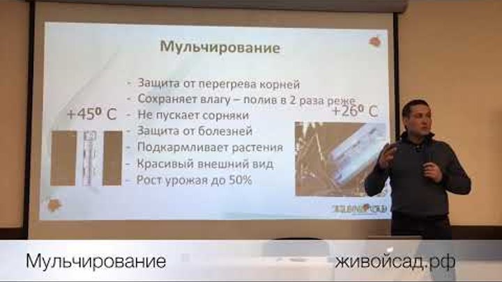 Школа садовода 5 приемов Здорового ЗемлеДелия Школа садовода 5 приемов Здорового ЗемлеДелия