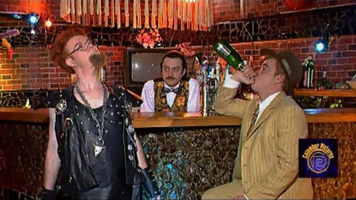 Каламбур в баре Каламбур в баре