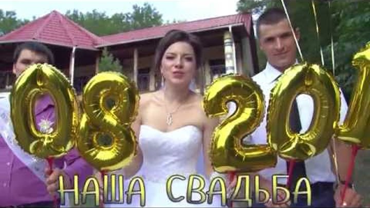 29 августа 2015 Алла и Вадим 29 августа 2015 Алла и Вадим