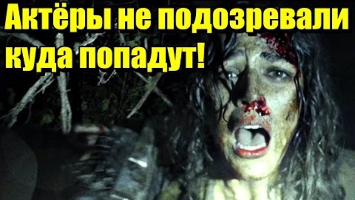 Ведьма из блэр. Новая глава. 10 интересных фактов. То, о чём вы не знали Ведьма из блэр. Новая глава. 10 интересных фактов. То, о чём вы не знали