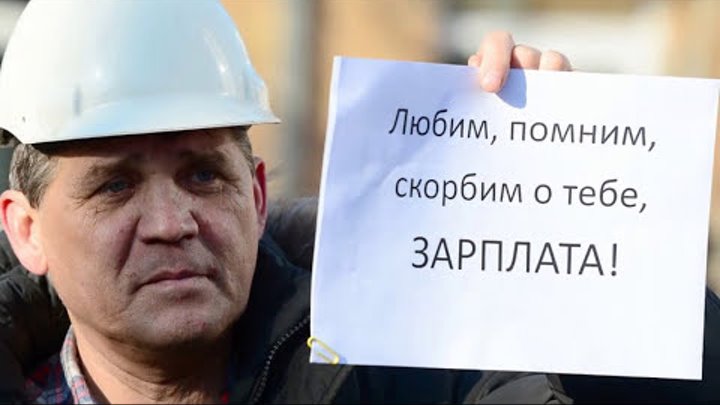 Сколько получают пилоты? How many pilots get? Сколько получают пилоты? How many pilots get?